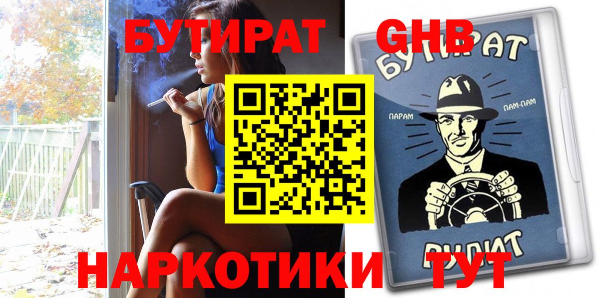 Галлюциногенные грибы Сергиев Посад