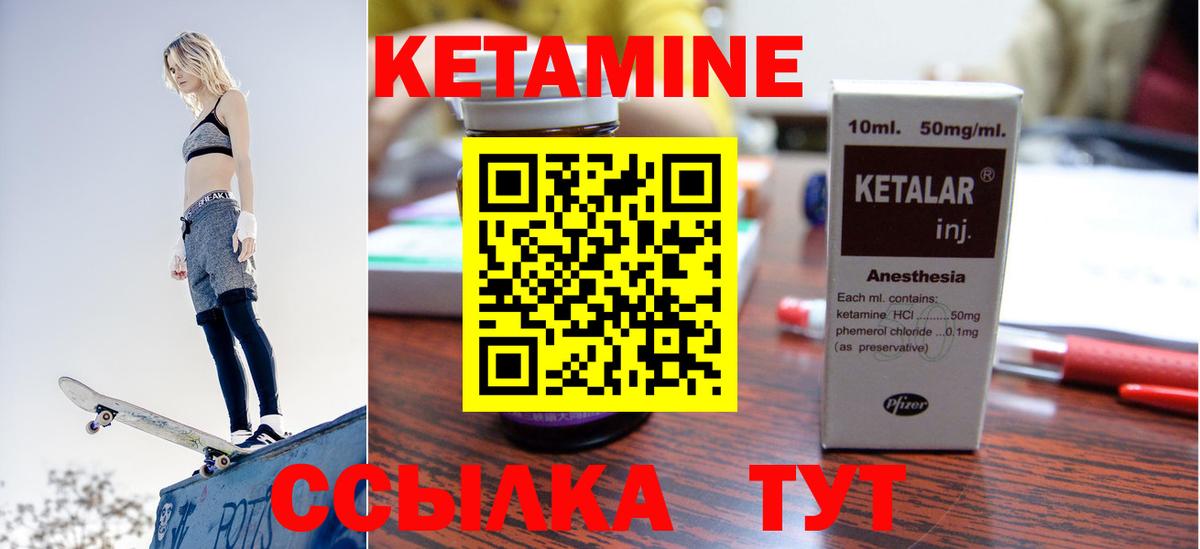   ТОР  КЕТАМИН VHQ  Сергиев Посад  Вход с VPN  КЕТАМИН ketamine 