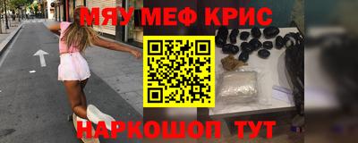 круглые Сланцы