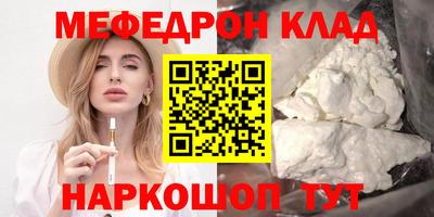 MDMA Premium VHQ Славгород