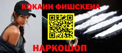 круглые Сланцы