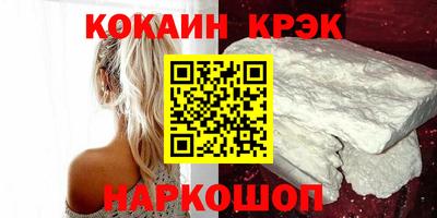 MDMA Premium VHQ Славгород
