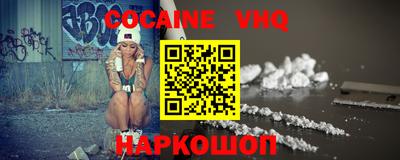 MDMA Premium VHQ Славгород