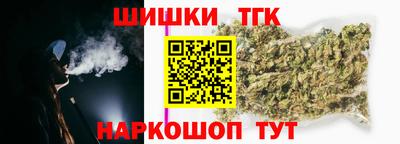 круглые Сланцы
