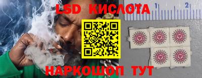 крисы Среднеуральск