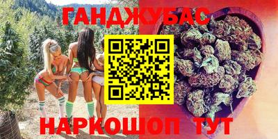 круглые Сланцы