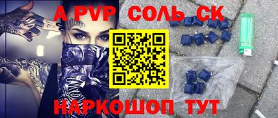 гидропоника Старая Купавна