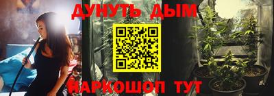 ПСИЛОЦИБИНОВЫЕ ГРИБЫ Ставрополь