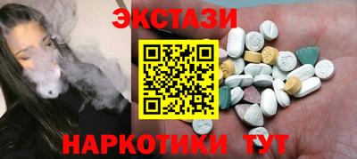 MDMA Premium VHQ Славгород