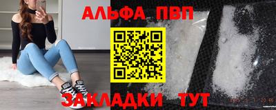 круглые Сланцы