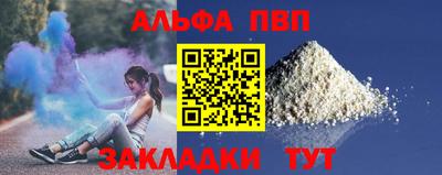 круглые Сланцы