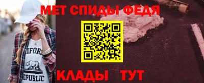 MDMA Premium VHQ Славгород