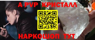 круглые Сланцы