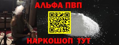 круглые Сланцы
