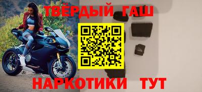 круглые Сланцы