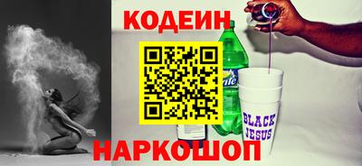 круглые Сланцы