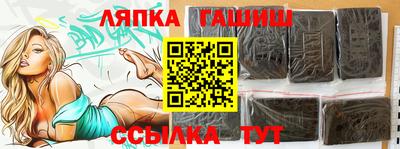круглые Сланцы