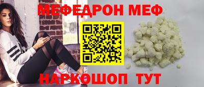 ПСИЛОЦИБИНОВЫЕ ГРИБЫ Ставрополь