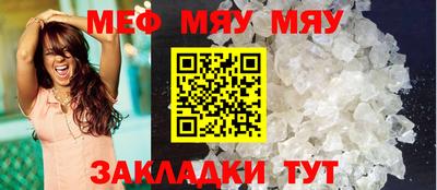 MDMA Premium VHQ Славгород