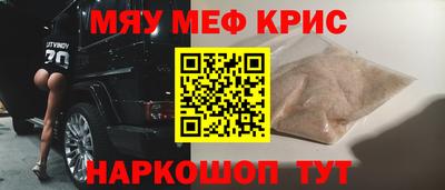 MDMA Premium VHQ Славгород