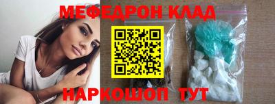 MDMA Premium VHQ Славгород