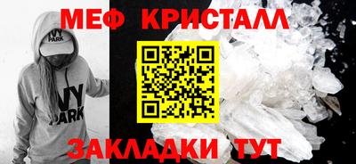 круглые Сланцы