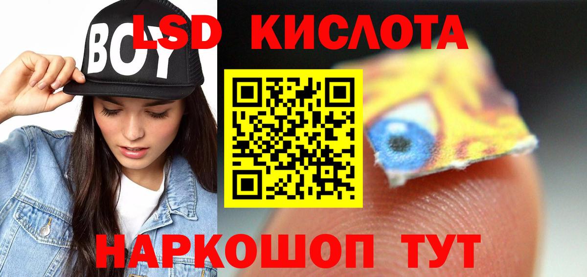 Гашиш  Бошки Шишки  Alpha PVP СК кристаллы  Вход с VPN  Лсд 25  Сергиев Посад  МЕФ кристаллы 