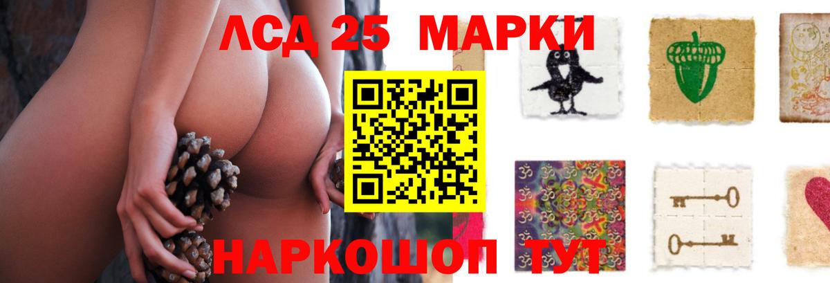 Лсд 25 экстази кислота Сергиев Посад
