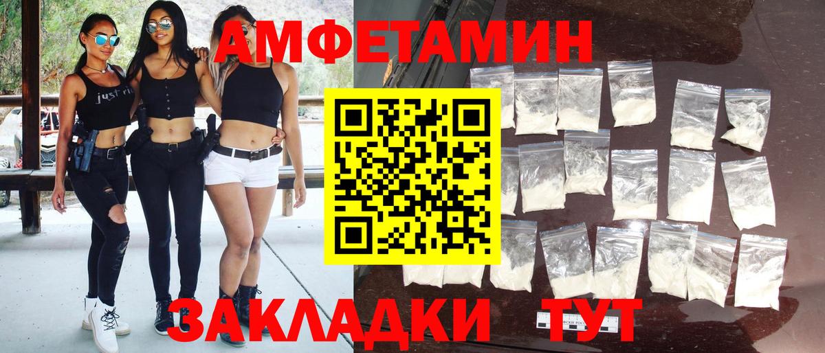 Метамфетамин кристалл  Вход с VPN  Сергиев Посад  Метамфетамин кристалл 